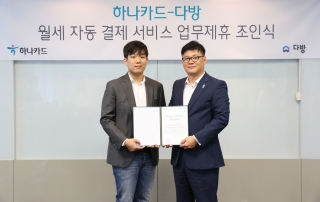하나다방 이미지
