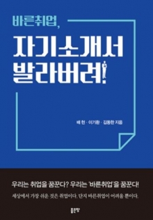 바른파트너스 이미지