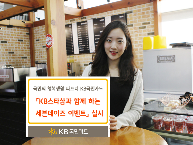 스타샵 이미지