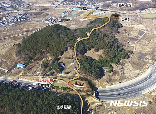 신라화원 이미지