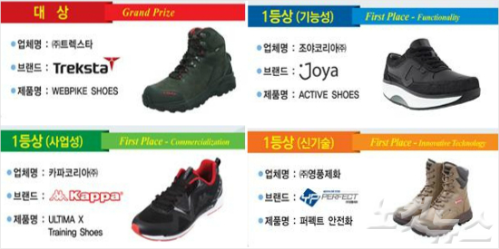 경진신발 이미지