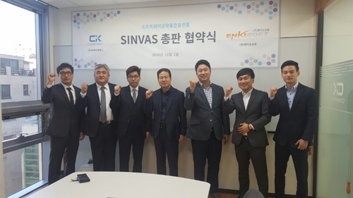 씨케이컨설팅 이미지