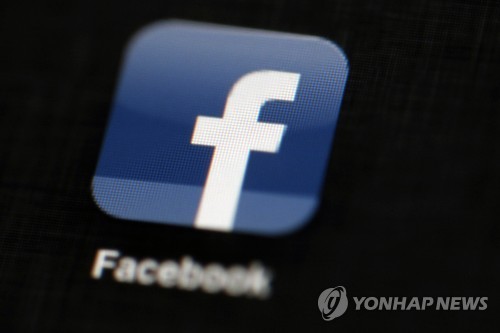 英보험사, 운전자 페이스북으로 성격 파악해 차보험료 책정(종합) - 연합뉴스