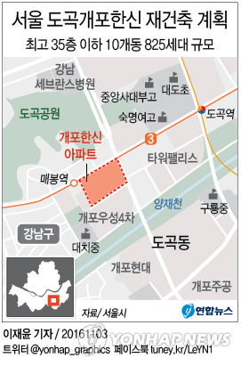 금호가설 이미지