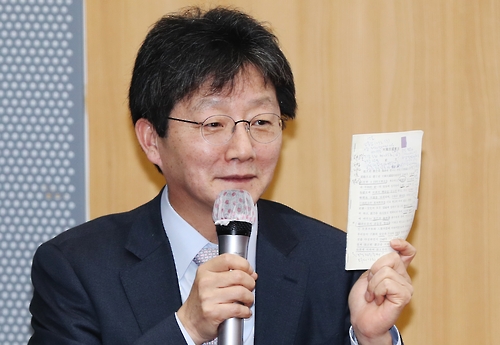유승민 
