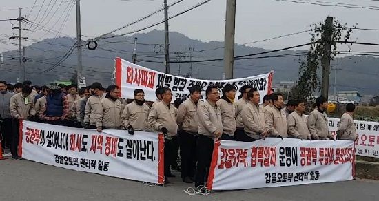 오토텍 이미지