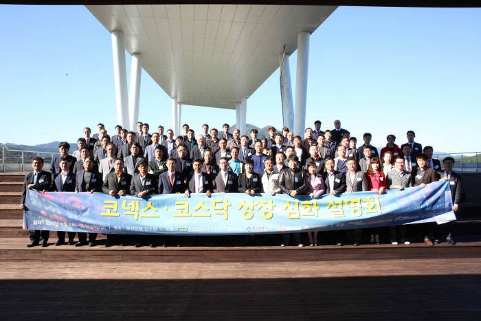 중소기업부산경남연수원 이미지