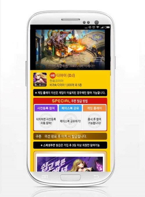 디아이전자 이미지