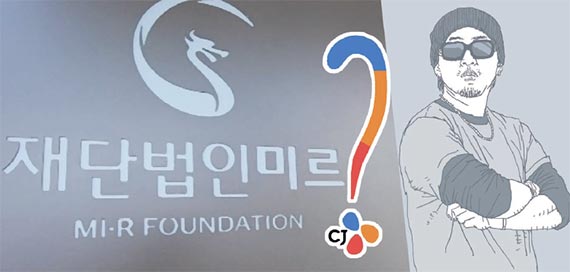 [취재일기] 기막힌 우연이 반복되는 CJ의 문화 사업 - 중앙일보