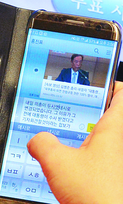 서로 모른다는 '공범'.. 연결고리로 朴 지목 - 국민일보