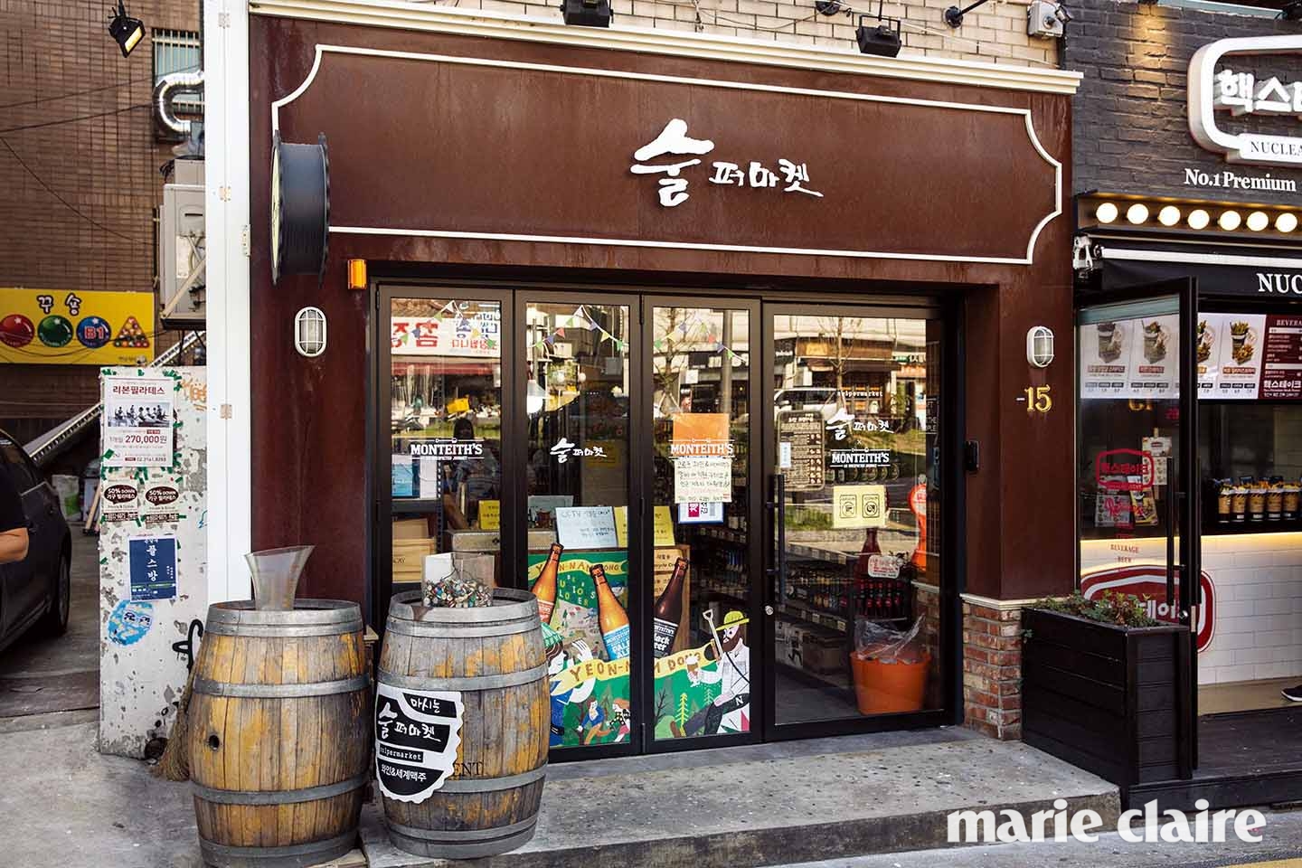 술퍼마켓 이미지