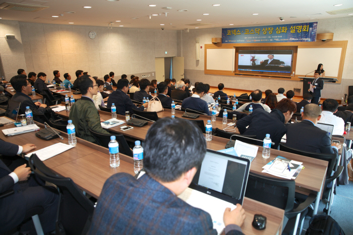 중소기업부산경남연수원 이미지