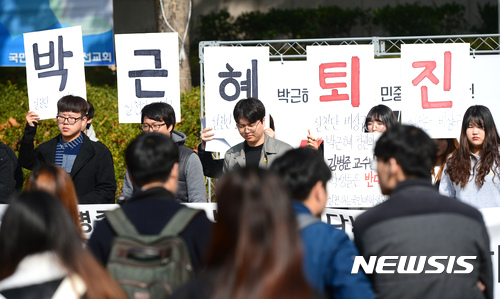 대통령 궐위 시 차기 당선자 임기는 '무조건 5년' - 뉴시스