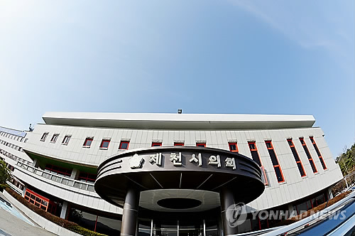 사단법인 제천문화예술위원회 이미지