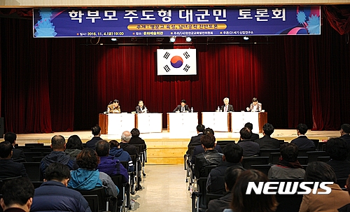 사단법인 문화예술교육협의회 이미지