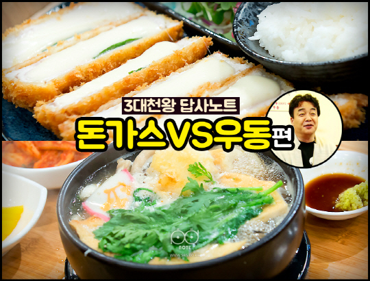 송치마을 이미지