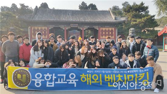 문화융합콘텐츠사업단 이미지