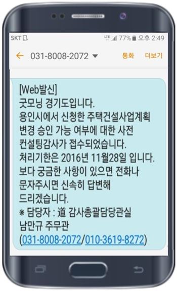 중앙행정컨설팅 이미지