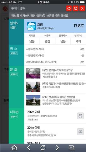 광주모바일 이미지