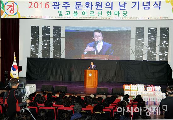광주광역시남구문화원 이미지