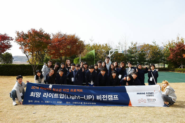 그레이스 힐 청소년수련원 이미지