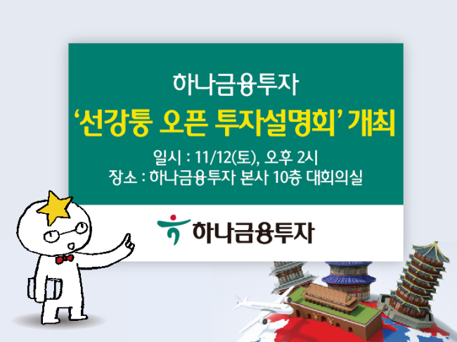 여의도투자리서치 이미지