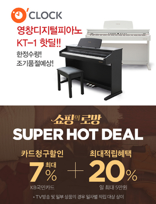 영창뮤직 이미지
