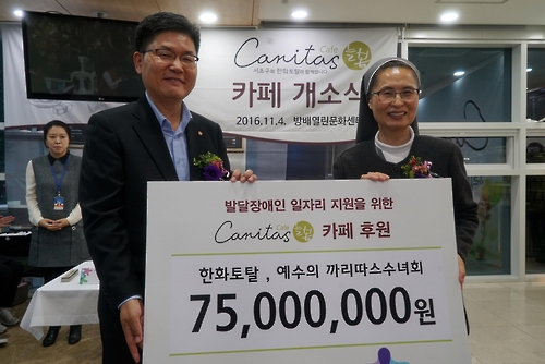 한화토탈인테리어 이미지