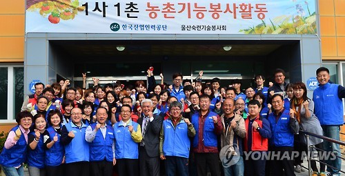 신화산업인력 이미지