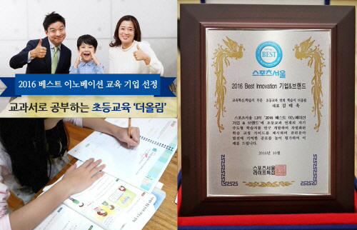 더올림 이미지