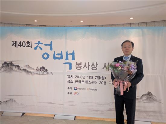 청백 이미지