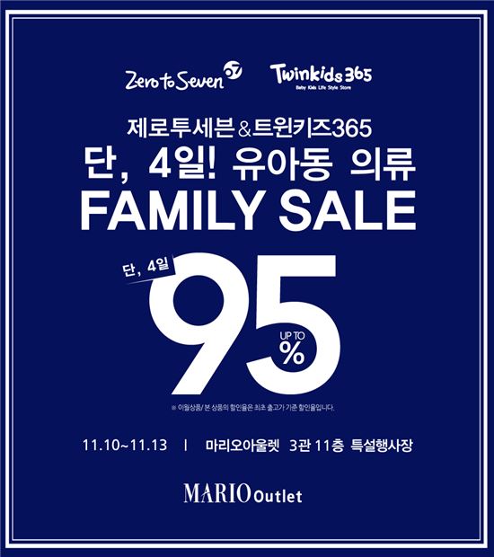 365아울렛 이미지