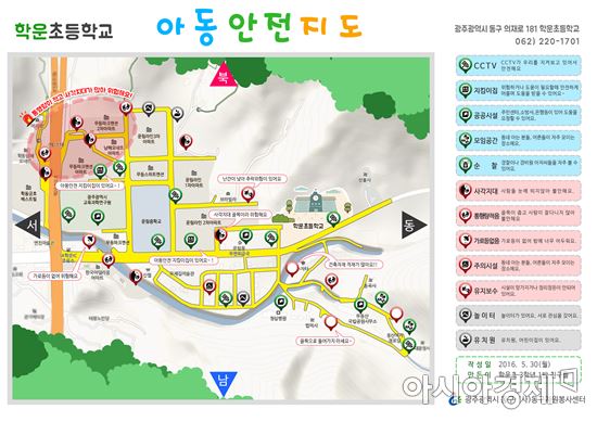 지도초등학교 이미지