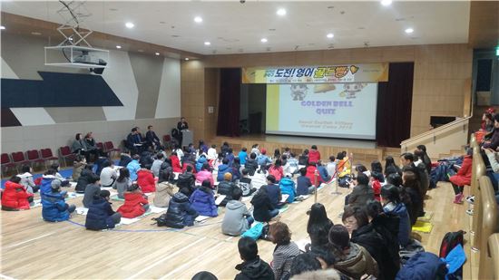 골든벨 이미지