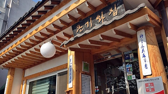 별식당 이미지