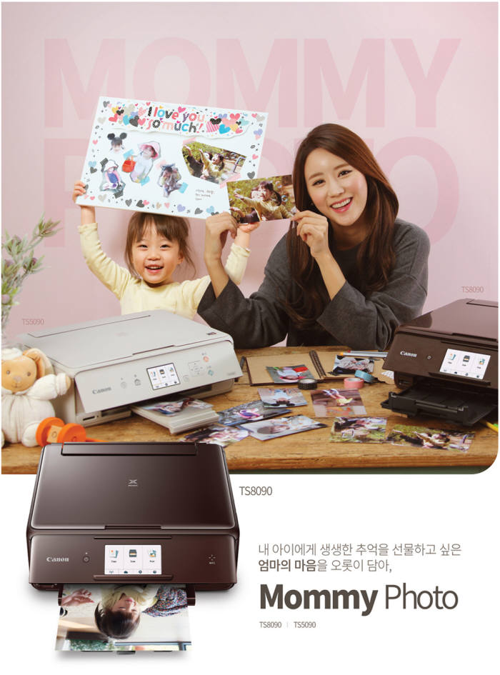 마미포토 이미지