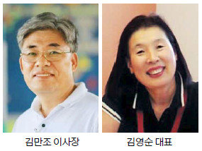 글로벌해피굿 이미지