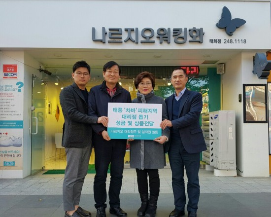 창원나르지오 이미지