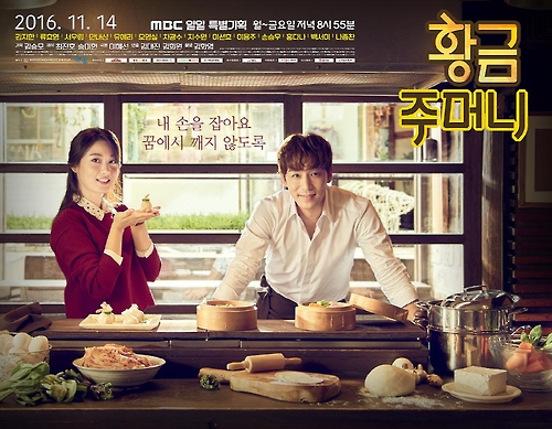 황금이 이미지