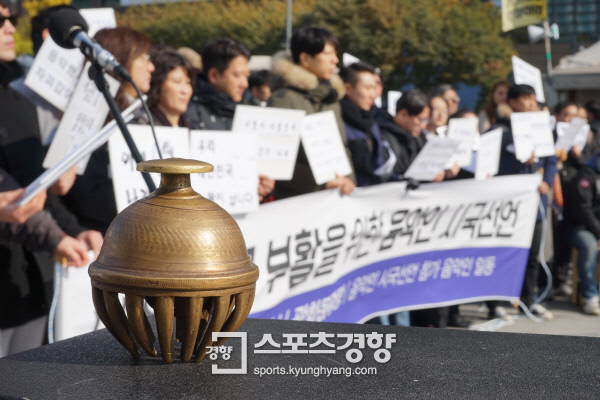 원일스포츠 이미지
