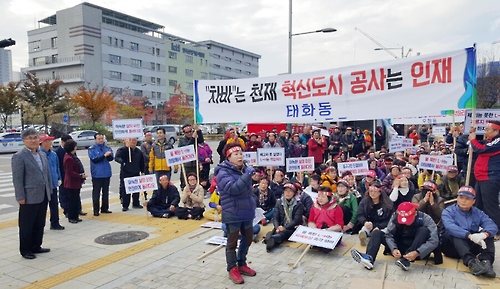 태화상인 이미지