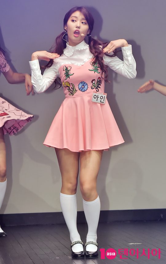 아인투 이미지