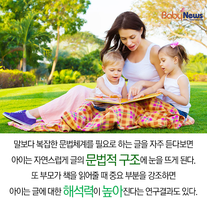 유카세탁 | [유카세탁] 그림책 읽어주기에 관한 부모들의 궁금증 - Daum 카페 [유카세탁] 그림책 읽어주기에 관한 부모들의 궁금증  