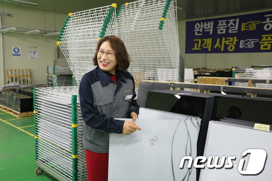성일전자 이미지