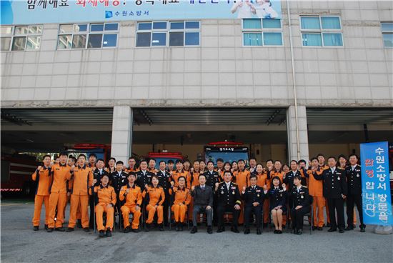 수원소방서(정자119안전센터) 이미지