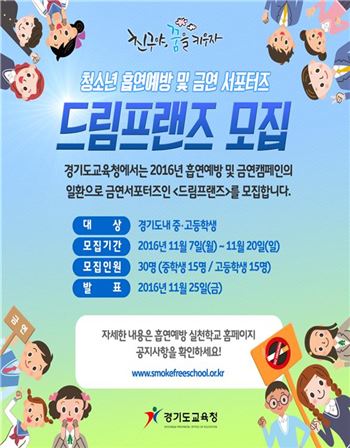 프랜즈 이미지