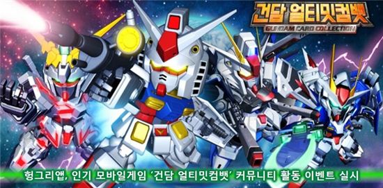 팀얼티밋 이미지