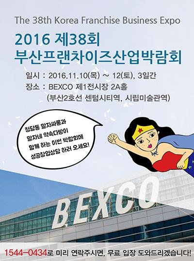 청담동 말자싸롱 이미지