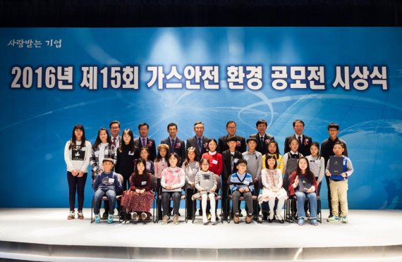 안전종합가스 이미지