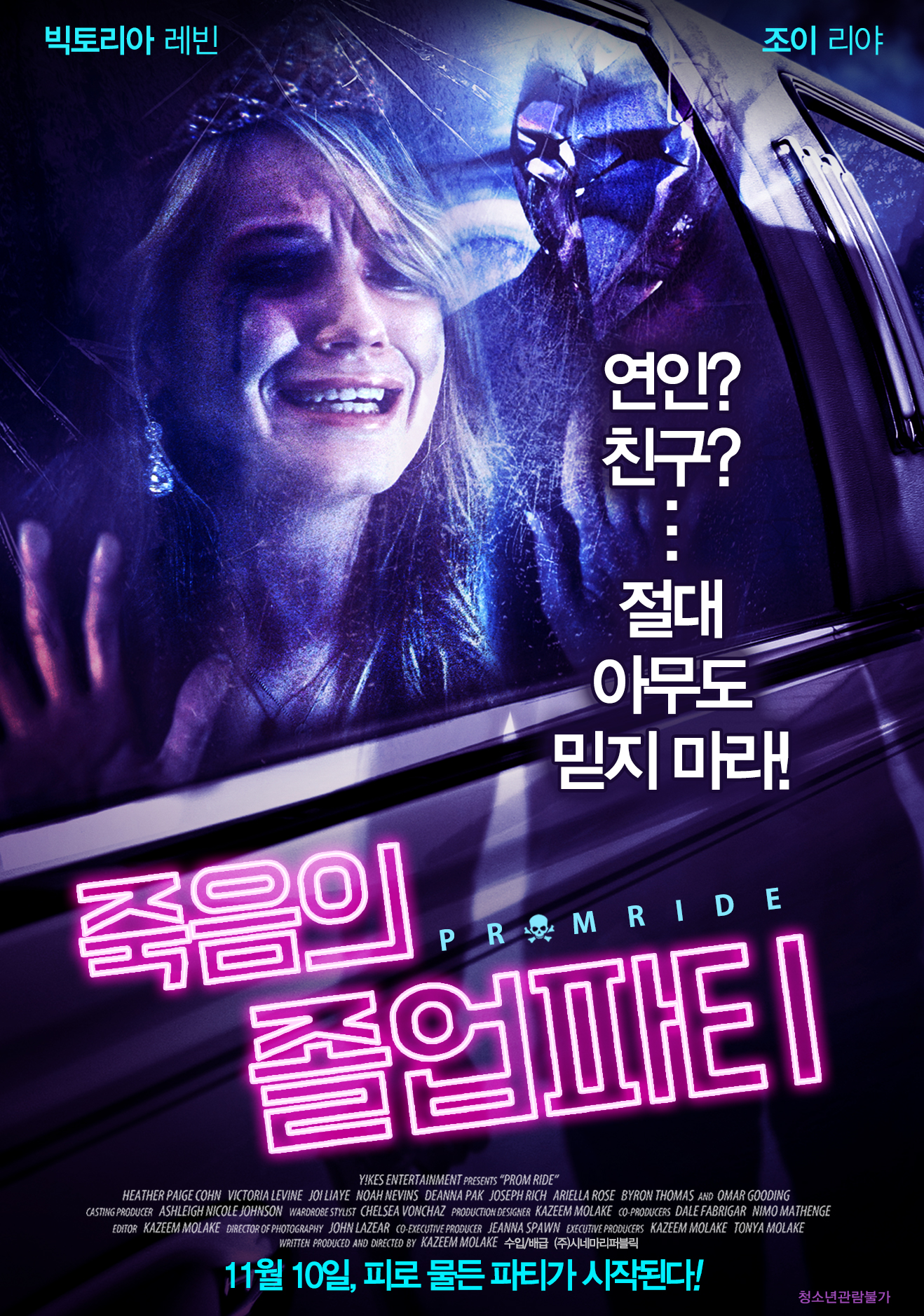 (주)시네마리퍼블릭 이미지